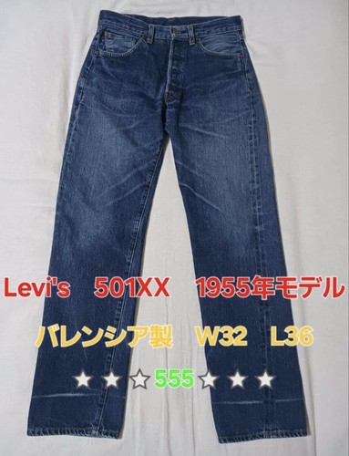 Levi 501xx 1955 - levi's,